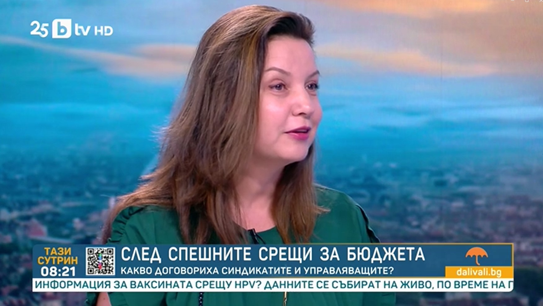 М. Минчева: Предложеният проектобюджет съдържа проинфлационни мерки